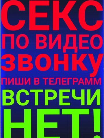 Анкета проститутки Таюша, 27 лет